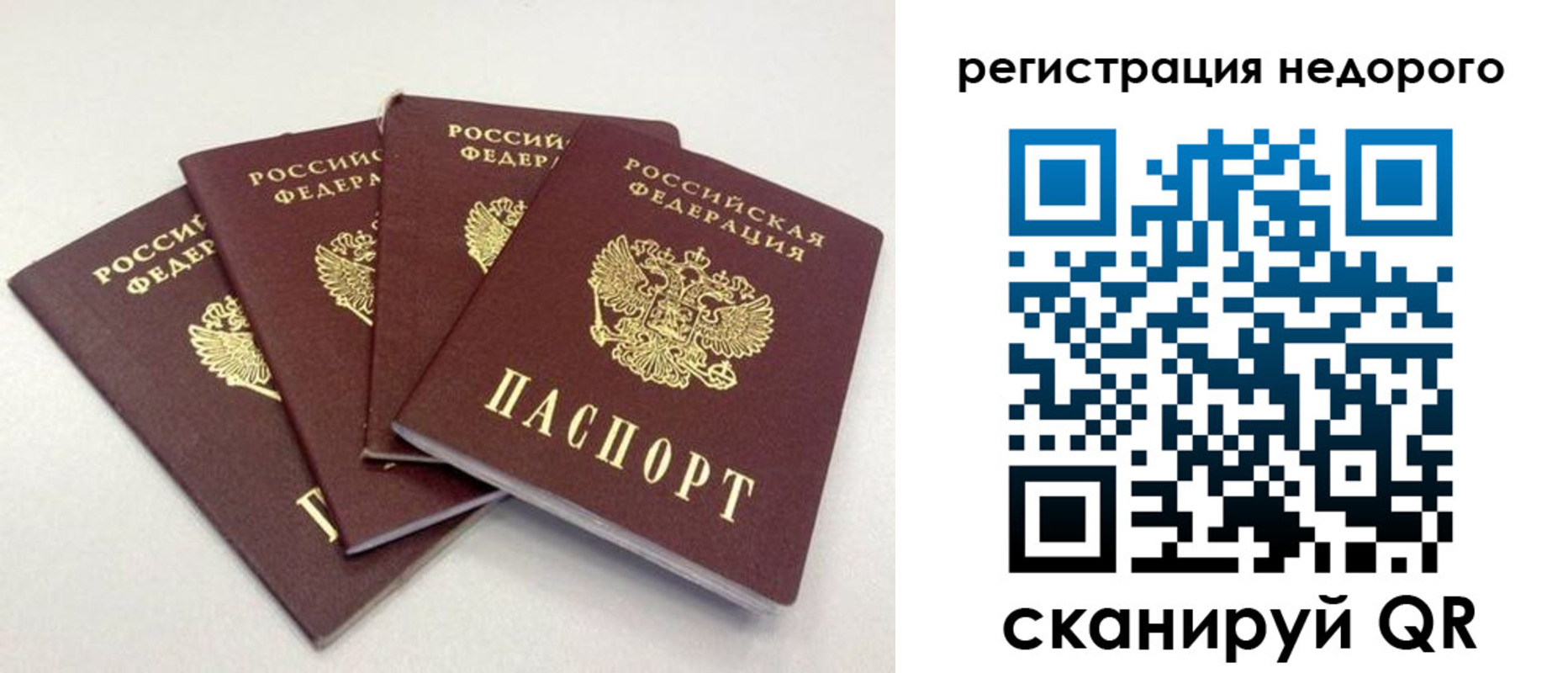 регистрация для школы в Златоусте