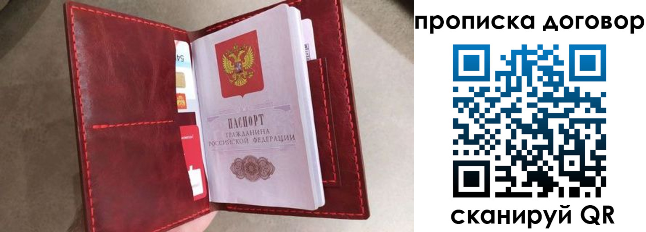 регистрация для дет. сада в Златоусте